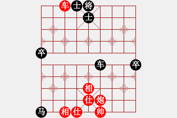 象棋棋谱图片：柳大华 先和 孟辰 - 步数：110 
