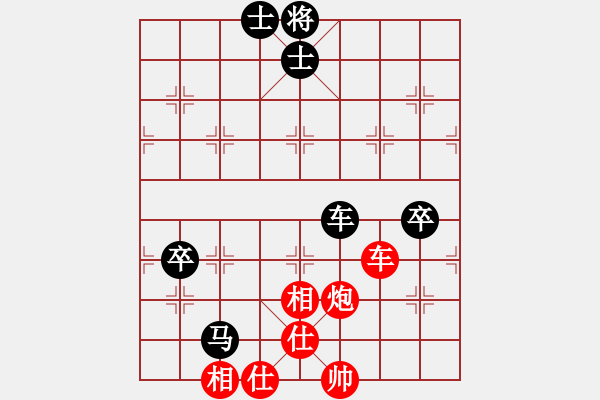 象棋棋谱图片：柳大华 先和 孟辰 - 步数：120 