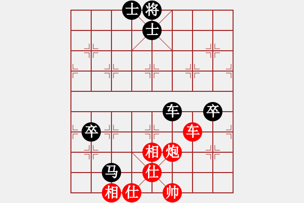 象棋棋譜圖片：柳大華 先和 孟辰 - 步數(shù)：120 