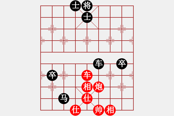 象棋棋谱图片：柳大华 先和 孟辰 - 步数：129 