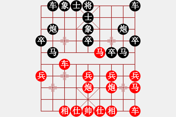 象棋棋譜圖片：柳大華 先和 孟辰 - 步數(shù)：20 