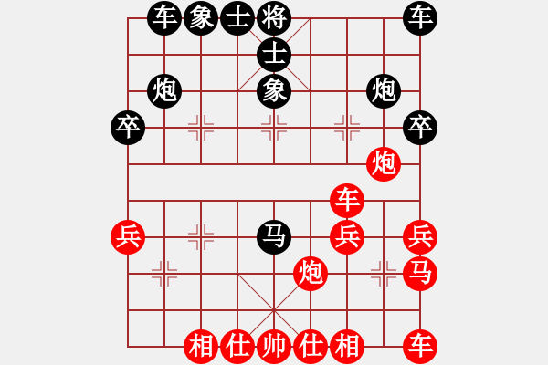 象棋棋谱图片：柳大华 先和 孟辰 - 步数：30 