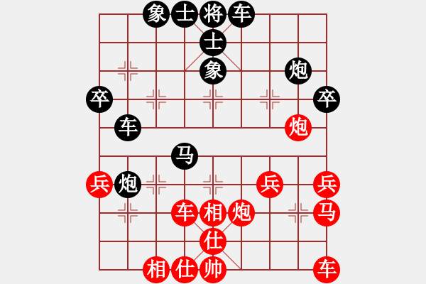 象棋棋譜圖片：柳大華 先和 孟辰 - 步數(shù)：40 