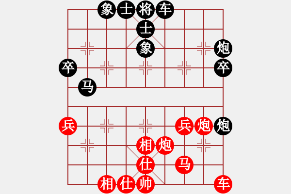 象棋棋谱图片：柳大华 先和 孟辰 - 步数：50 