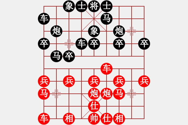 象棋棋譜圖片：過宮炮精髓以及炮的精髓 并不完全在于步數(shù) 而在于發(fā)展?。。。。?！ - 步數(shù)：20 