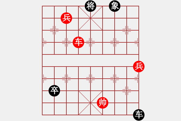 象棋棋譜圖片：第106局 七星聚會 - 步數(shù)：30 