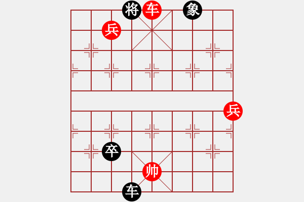 象棋棋譜圖片：第106局 七星聚會 - 步數(shù)：36 