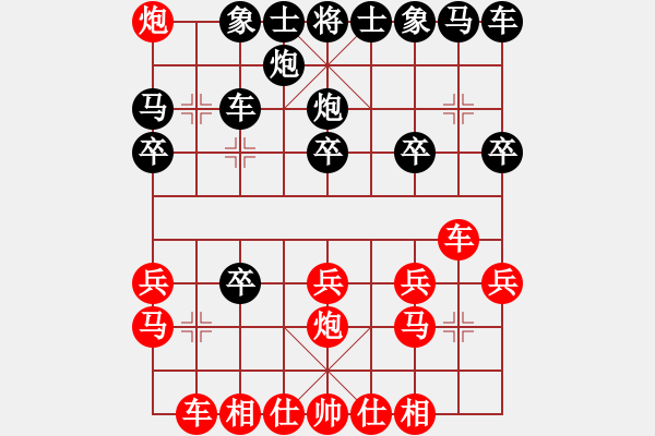 象棋棋譜圖片：新紀(jì)元(7段)-負(fù)-旋風(fēng)第一(8段) - 步數(shù)：20 