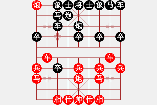 象棋棋譜圖片：新紀(jì)元(7段)-負(fù)-旋風(fēng)第一(8段) - 步數(shù)：30 