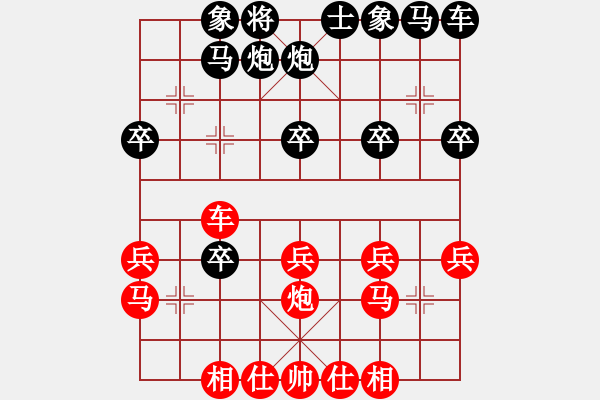 象棋棋譜圖片：新紀(jì)元(7段)-負(fù)-旋風(fēng)第一(8段) - 步數(shù)：40 