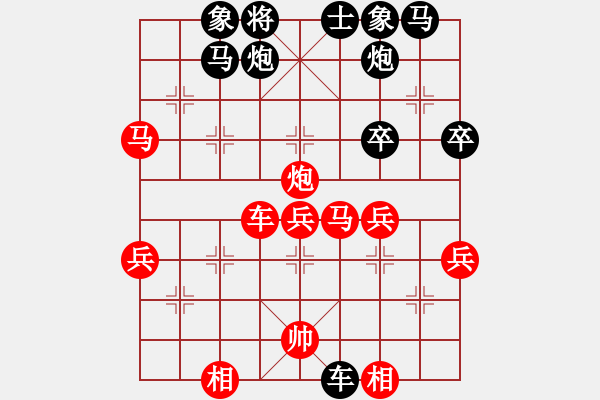 象棋棋譜圖片：新紀(jì)元(7段)-負(fù)-旋風(fēng)第一(8段) - 步數(shù)：60 