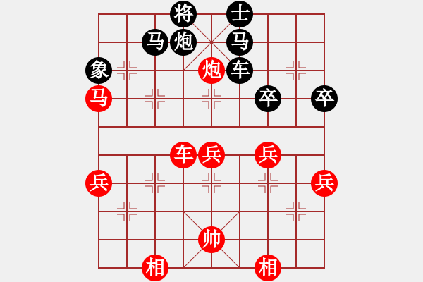 象棋棋譜圖片：新紀(jì)元(7段)-負(fù)-旋風(fēng)第一(8段) - 步數(shù)：70 