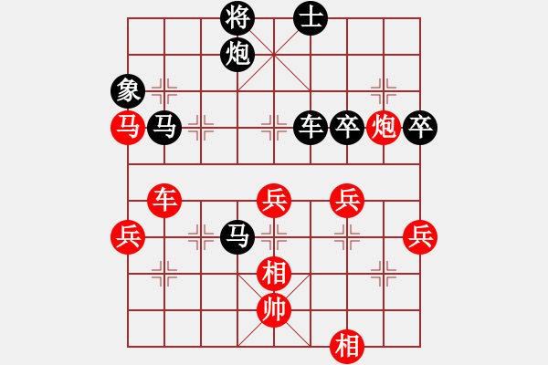 象棋棋譜圖片：新紀(jì)元(7段)-負(fù)-旋風(fēng)第一(8段) - 步數(shù)：80 