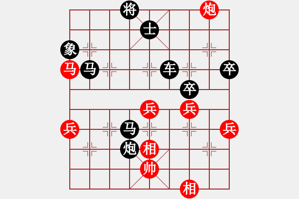 象棋棋譜圖片：新紀(jì)元(7段)-負(fù)-旋風(fēng)第一(8段) - 步數(shù)：90 