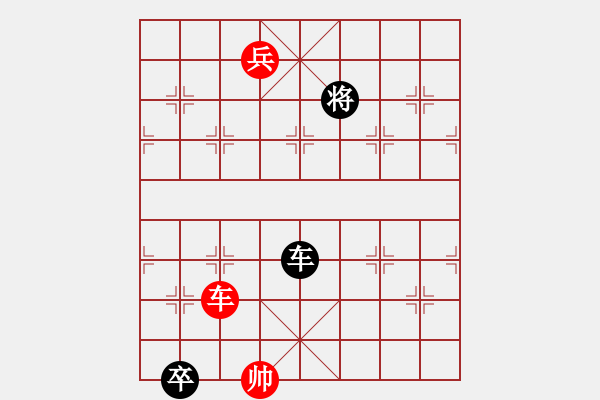 象棋棋譜圖片：小友觀燈 7路卒01紅勝局 - 步數(shù)：30 