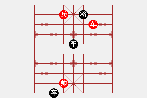 象棋棋譜圖片：小友觀燈 7路卒01紅勝局 - 步數(shù)：40 