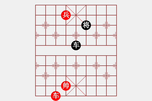 象棋棋譜圖片：小友觀燈 7路卒01紅勝局 - 步數(shù)：43 