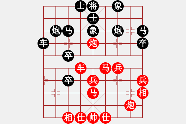 象棋棋譜圖片：弈棋亦心(9星)-和-逍遙游俠(電神) - 步數(shù)：40 