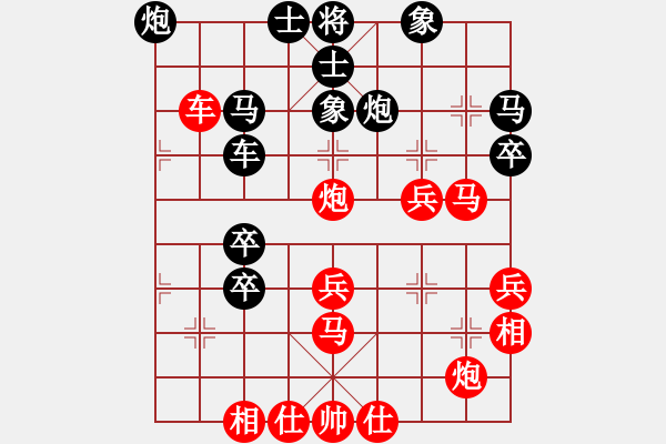 象棋棋譜圖片：弈棋亦心(9星)-和-逍遙游俠(電神) - 步數(shù)：50 