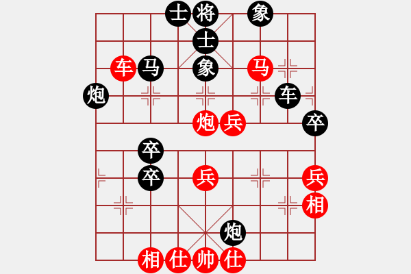 象棋棋譜圖片：弈棋亦心(9星)-和-逍遙游俠(電神) - 步數(shù)：60 