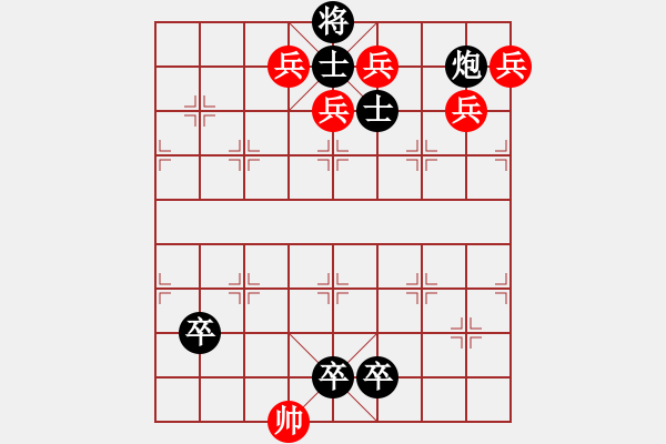 象棋棋譜圖片：第79局 五鼠鬧東京 - 步數(shù)：0 