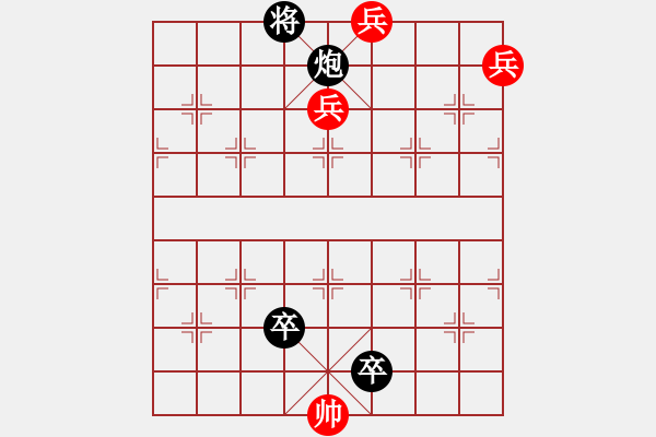 象棋棋譜圖片：第79局 五鼠鬧東京 - 步數(shù)：20 