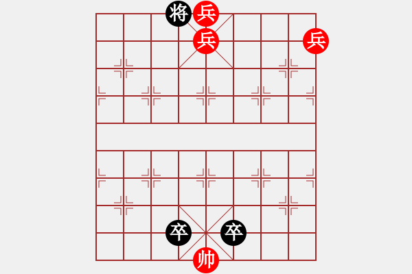 象棋棋譜圖片：第79局 五鼠鬧東京 - 步數(shù)：23 