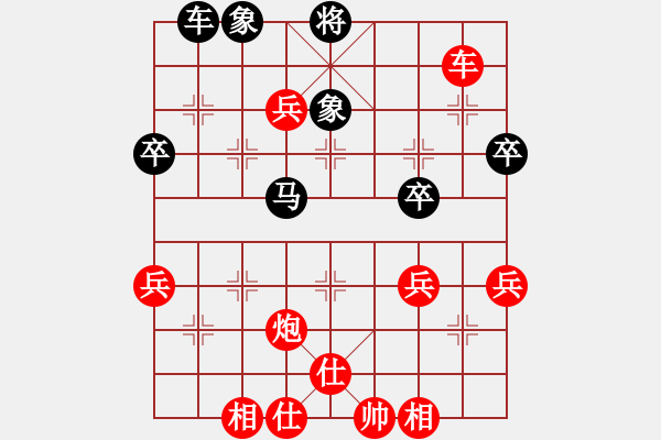 象棋棋譜圖片：大師群樺VS福州廖炳華(2014 10 10) - 步數(shù)：80 