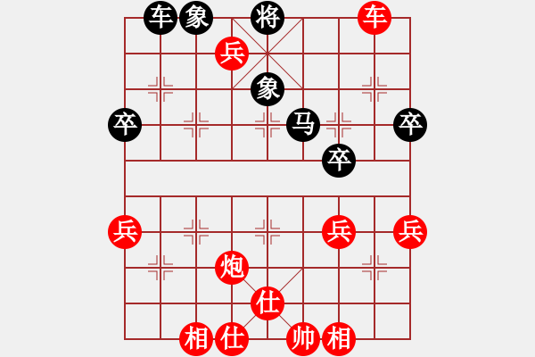 象棋棋譜圖片：大師群樺VS福州廖炳華(2014 10 10) - 步數(shù)：83 