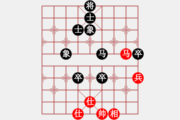 象棋棋譜圖片：陜?nèi)?大白菜VS倚天高手(2016 3 7) - 步數(shù)：80 