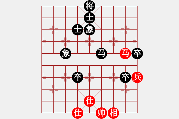 象棋棋譜圖片：陜?nèi)?大白菜VS倚天高手(2016 3 7) - 步數(shù)：84 