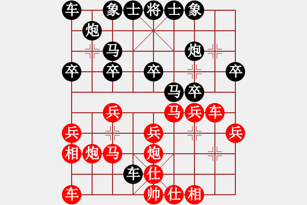 象棋棋譜圖片：jngl(5r)-勝-天大天財(cái)(6級) - 步數(shù)：20 