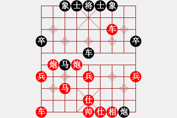 象棋棋譜圖片：jngl(5r)-勝-天大天財(cái)(6級) - 步數(shù)：47 