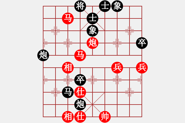 象棋棋譜圖片：九月九(無(wú)極)-勝-山野道人(無(wú)極) - 步數(shù)：110 