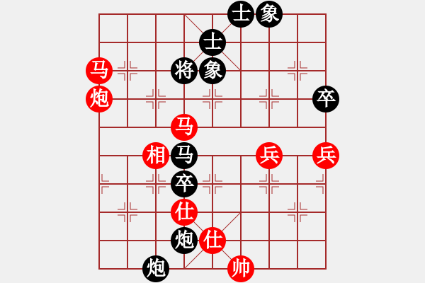 象棋棋譜圖片：九月九(無(wú)極)-勝-山野道人(無(wú)極) - 步數(shù)：120 