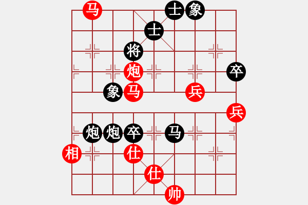 象棋棋譜圖片：九月九(無(wú)極)-勝-山野道人(無(wú)極) - 步數(shù)：130 