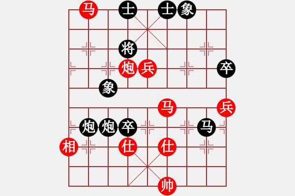 象棋棋譜圖片：九月九(無(wú)極)-勝-山野道人(無(wú)極) - 步數(shù)：140 