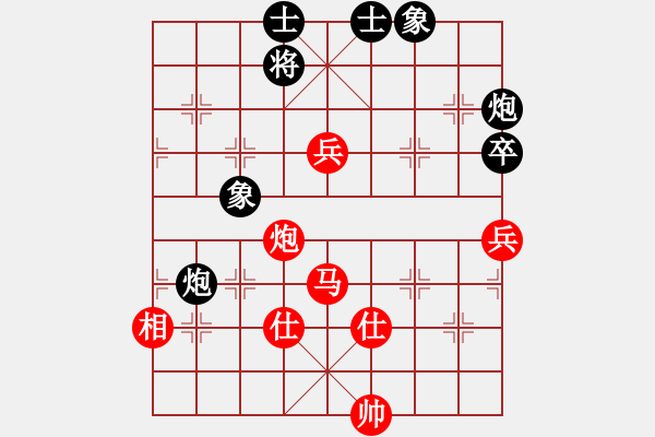 象棋棋譜圖片：九月九(無(wú)極)-勝-山野道人(無(wú)極) - 步數(shù)：150 