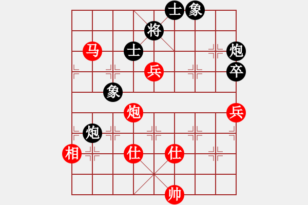 象棋棋譜圖片：九月九(無(wú)極)-勝-山野道人(無(wú)極) - 步數(shù)：160 