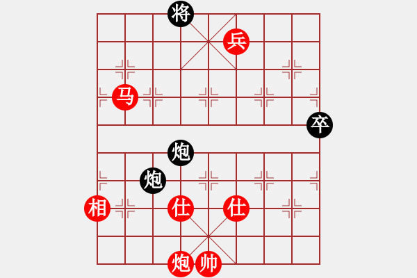 象棋棋譜圖片：九月九(無(wú)極)-勝-山野道人(無(wú)極) - 步數(shù)：210 