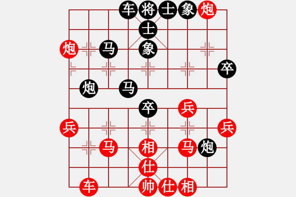 象棋棋譜圖片：九月九(無(wú)極)-勝-山野道人(無(wú)極) - 步數(shù)：40 