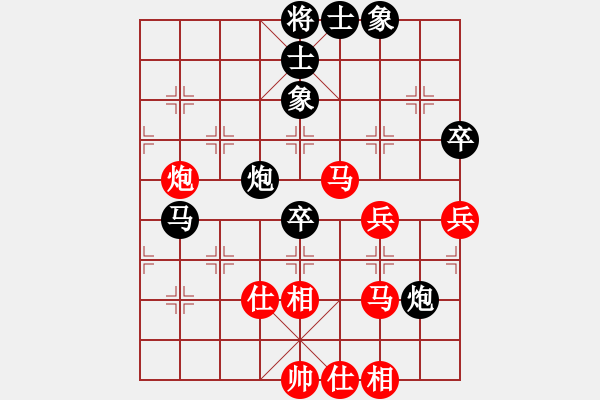 象棋棋譜圖片：九月九(無(wú)極)-勝-山野道人(無(wú)極) - 步數(shù)：70 