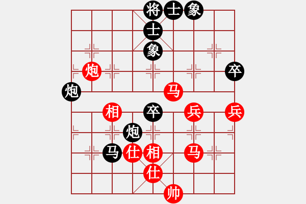 象棋棋譜圖片：九月九(無(wú)極)-勝-山野道人(無(wú)極) - 步數(shù)：80 