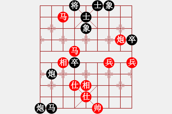 象棋棋譜圖片：九月九(無(wú)極)-勝-山野道人(無(wú)極) - 步數(shù)：90 