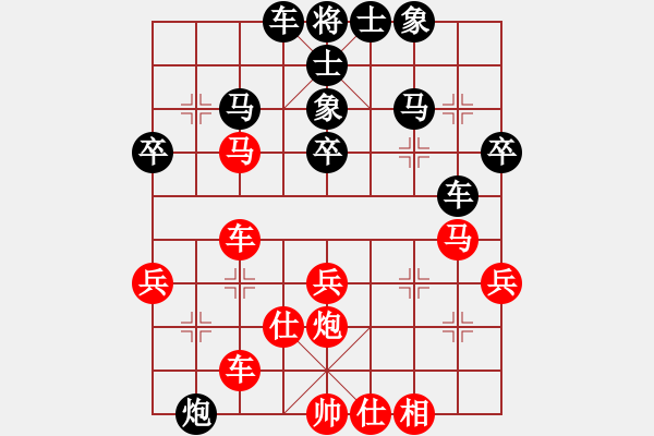 象棋棋譜圖片：聞棋起舞(6段)-負(fù)-初學(xué)者之一(3段) - 步數(shù)：40 