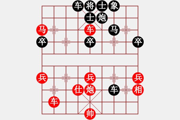 象棋棋譜圖片：聞棋起舞(6段)-負(fù)-初學(xué)者之一(3段) - 步數(shù)：50 