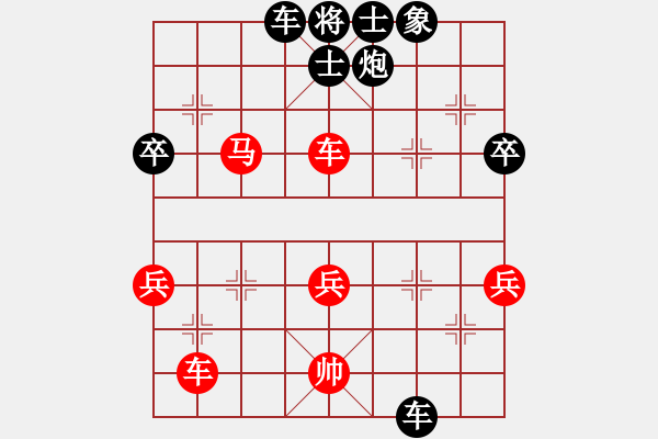 象棋棋譜圖片：聞棋起舞(6段)-負(fù)-初學(xué)者之一(3段) - 步數(shù)：60 