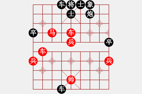 象棋棋譜圖片：聞棋起舞(6段)-負(fù)-初學(xué)者之一(3段) - 步數(shù)：70 