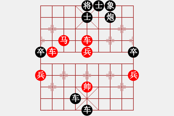 象棋棋譜圖片：聞棋起舞(6段)-負(fù)-初學(xué)者之一(3段) - 步數(shù)：80 