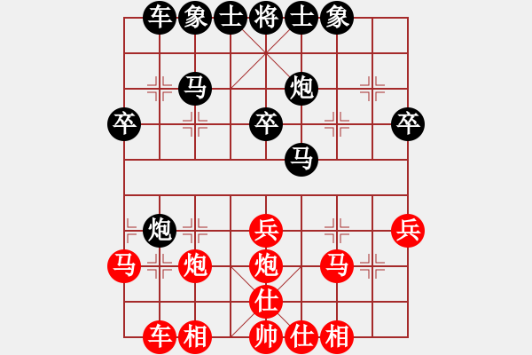 象棋棋譜圖片：qiane(9星)-勝-星際爭(zhēng)霸(9星) - 步數(shù)：30 